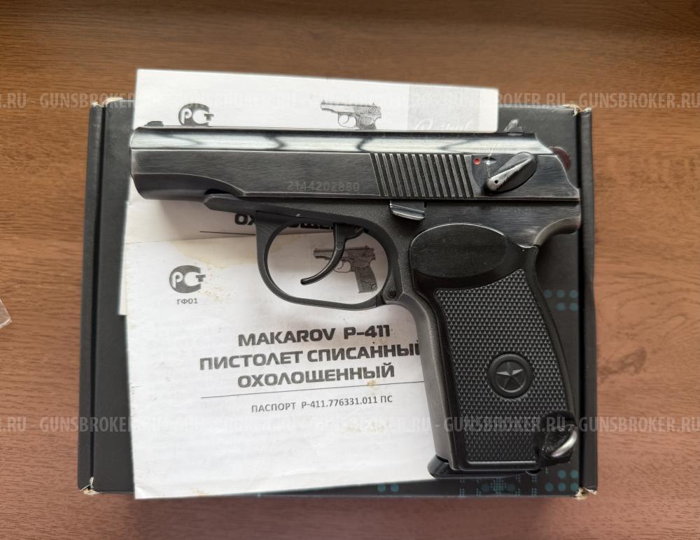 Охолощенный р-411 ковка