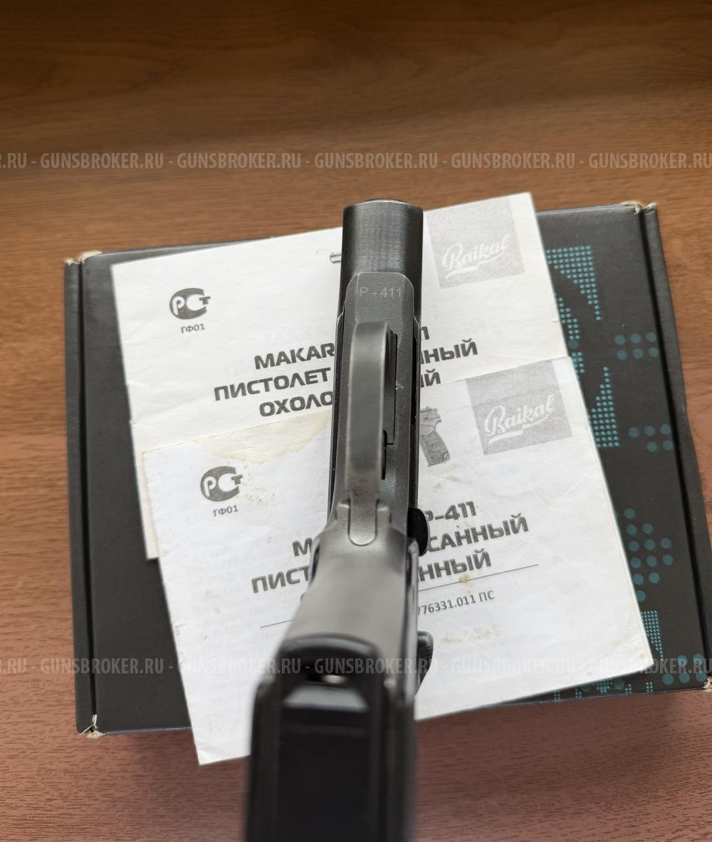 Охолощенный р-411 ковка