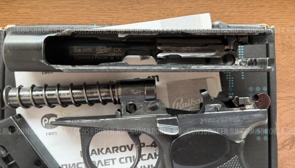 Охолощенный р-411 ковка