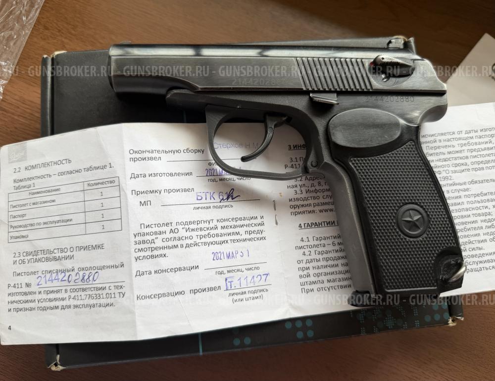 Охолощенный р-411 ковка