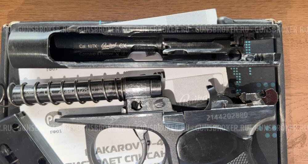 Охолощенный р-411 ковка