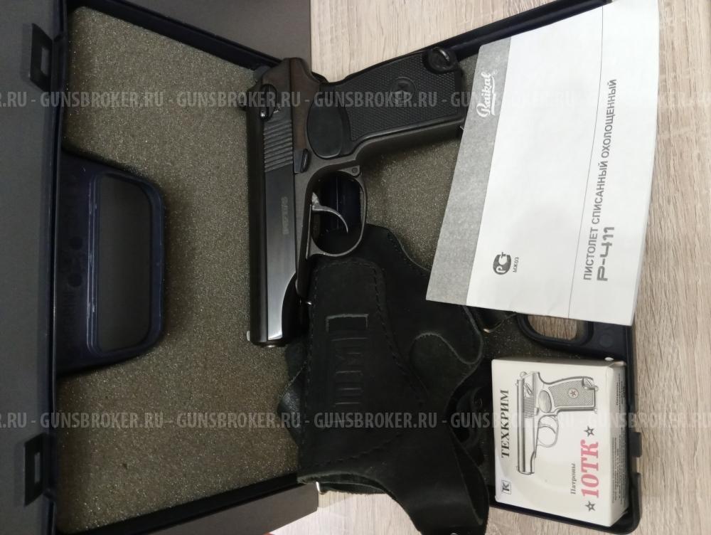 Охолощенный Р-411 