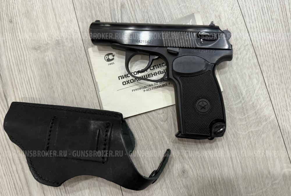 Охолощенный р 411