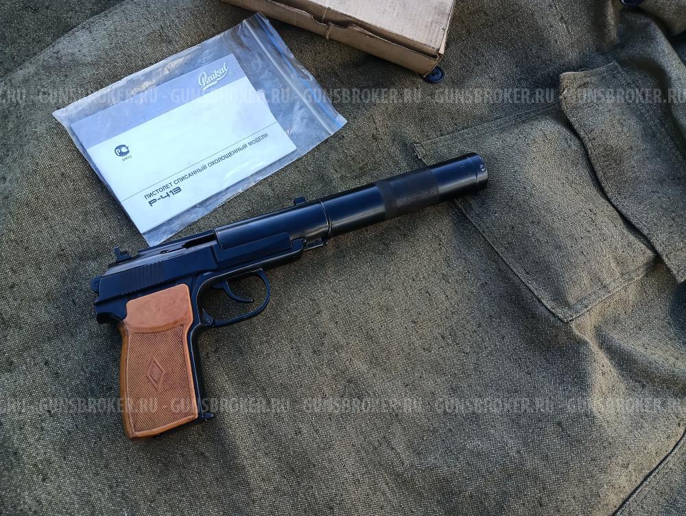 Охолощенный Р-413 6П9 ПБ-СХ