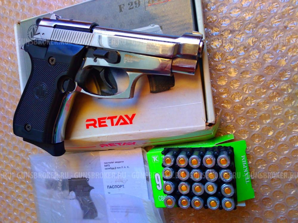 Охолощенный RETAY 84 хром Турция новый 