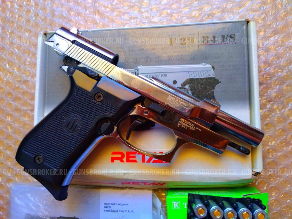 Охолощенный RETAY 84 хром Турция новый 