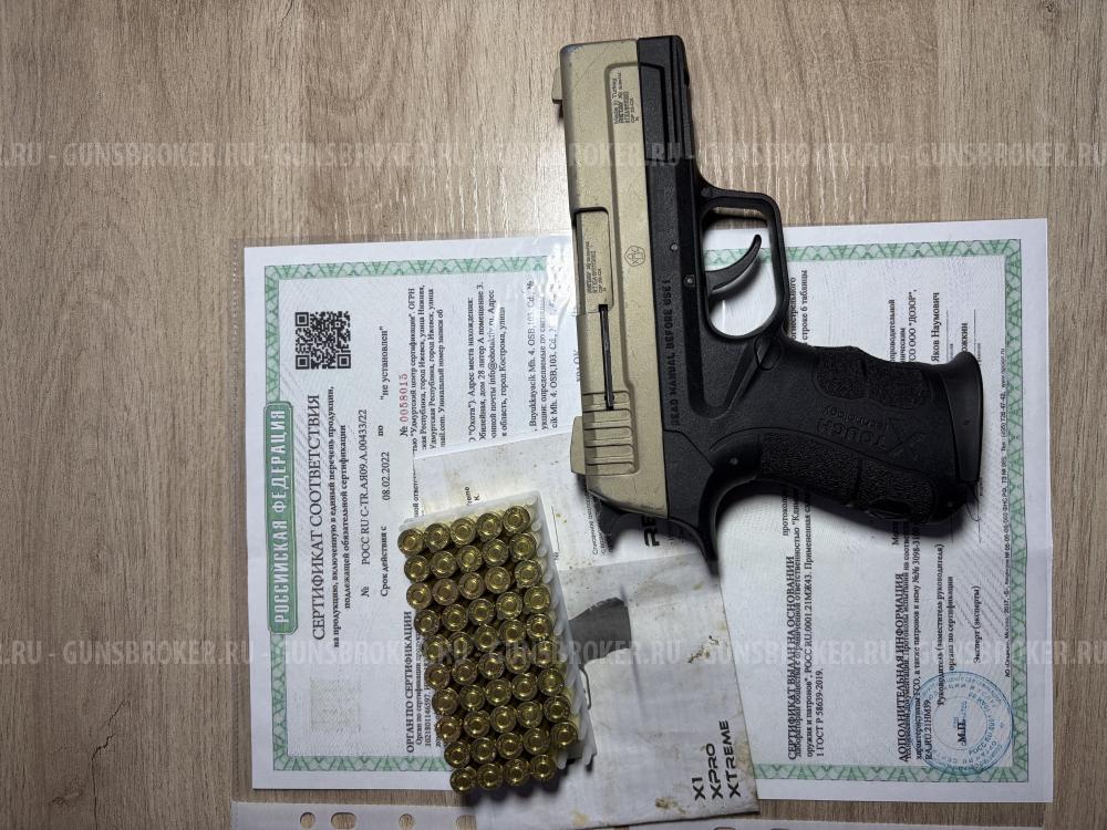 Охолощенный retay x1