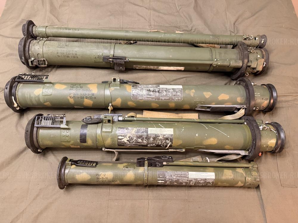 ТУБУС РШГ-2 / РПГ-18 РПГ 30 РМГИ