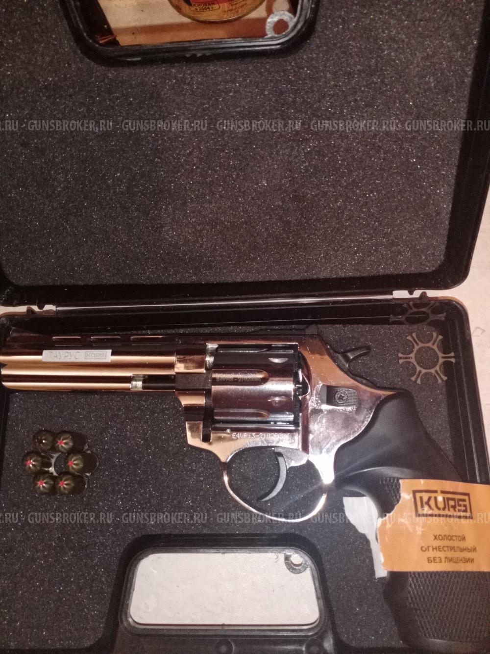 Охолощённый револьвер taurus курс