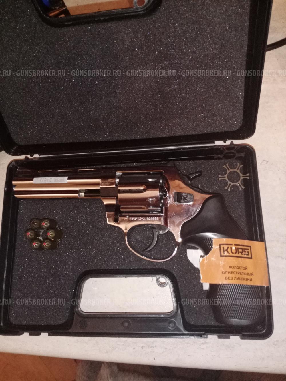 Охолощённый револьвер taurus курс