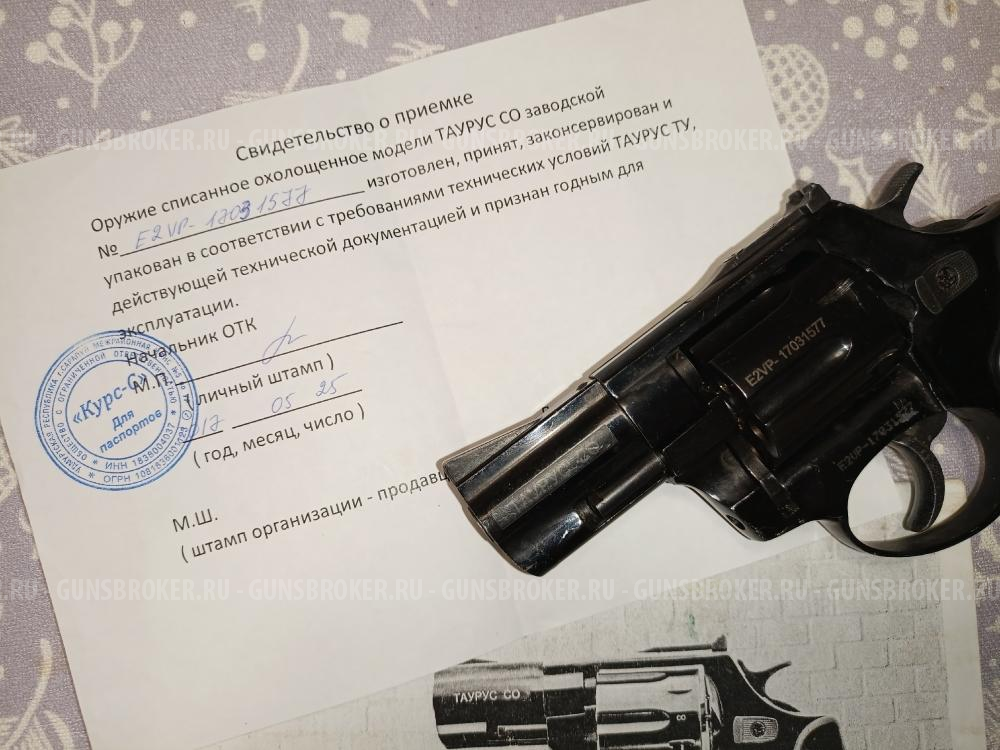 Охолощенный револьвер Таурус СО 10ТК Taurus 2.5
