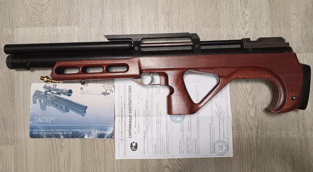 винтовка Эдган Матадор Edgun Matador 5.5