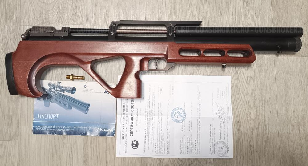 винтовка Эдган Матадор Edgun Matador 5.5