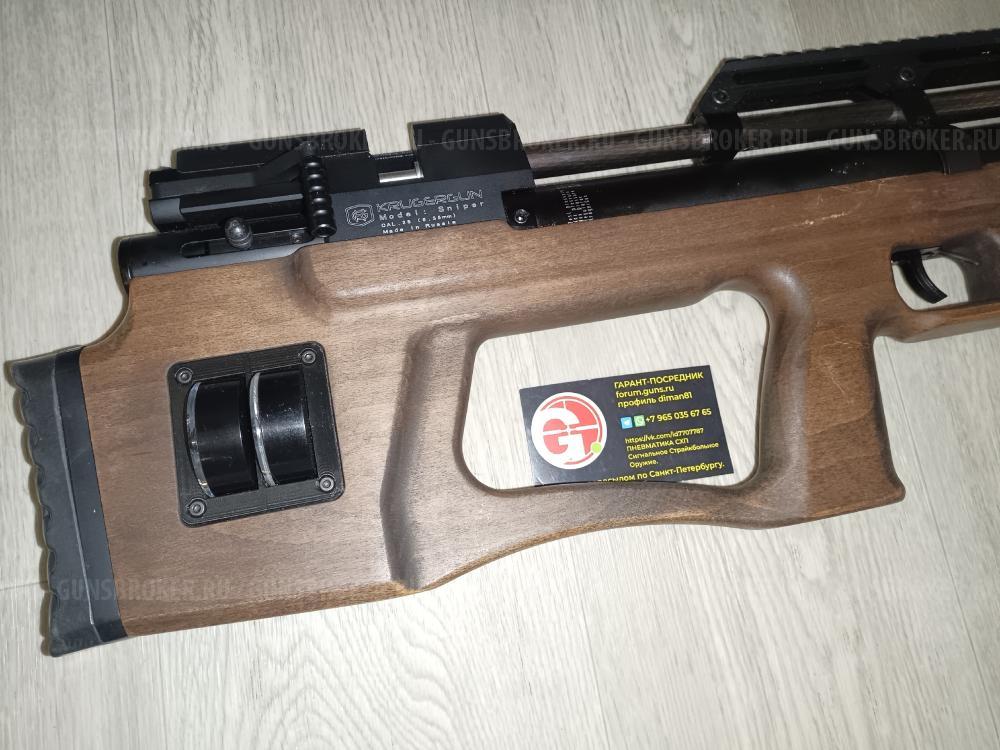 Reximex Force 1 6.35 мм (PCP, 3 Дж, пластик) Krugergun Снайпер Sniper 6.35mm\580mm