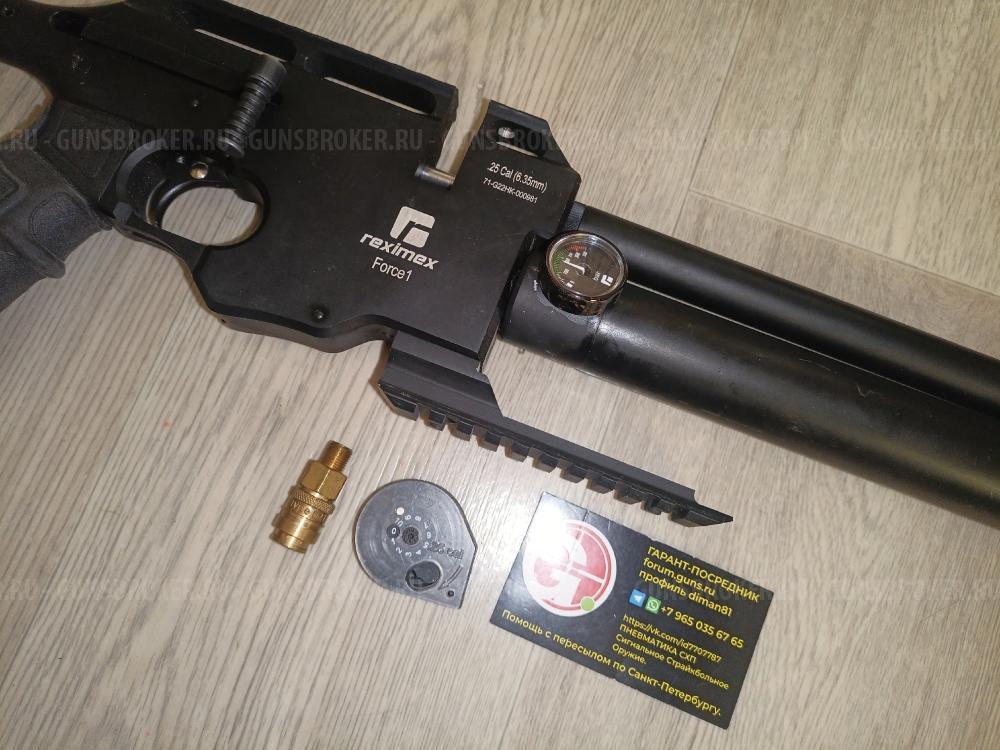 Reximex Force 1 6.35 мм (PCP, 3 Дж, пластик) 