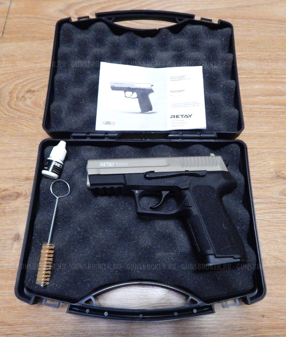 Охолощенный СХП пистолет Retay S2022 (Sig Sauer) 9mm P.A.K. Новый. Цвет сатин.