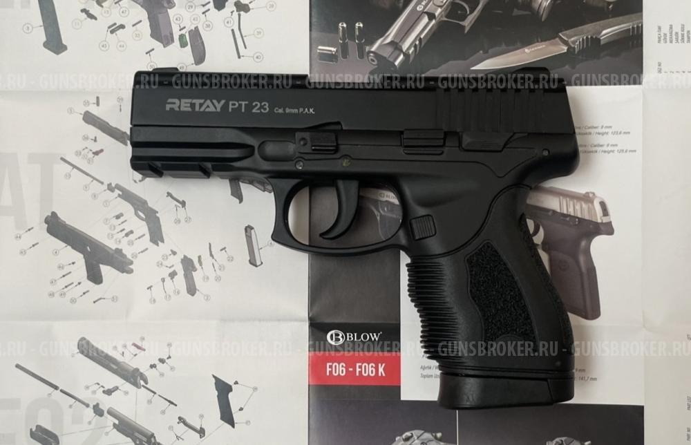 Охолощенный РТ23 авторежим 