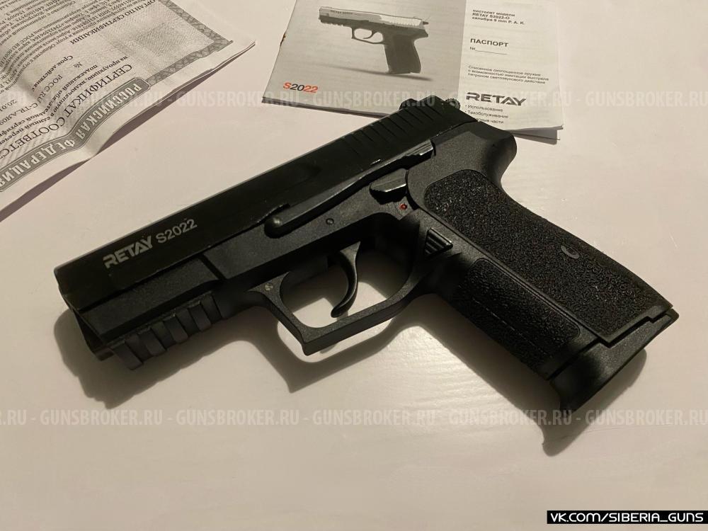 Охолощенный S2022 (Retay) ✅️