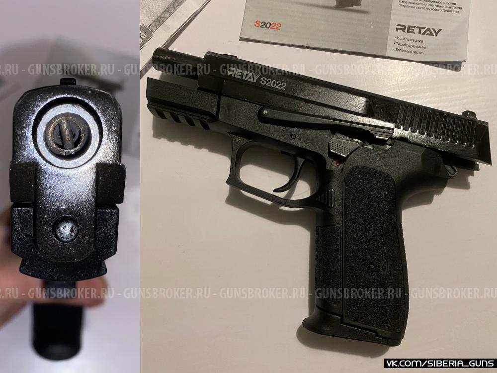 Охолощенный S2022 (Retay) ✅️