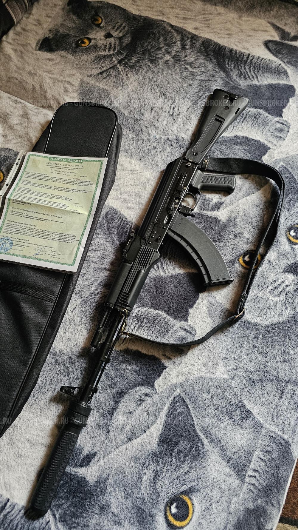 Охолощенный Сх-Ак 103.