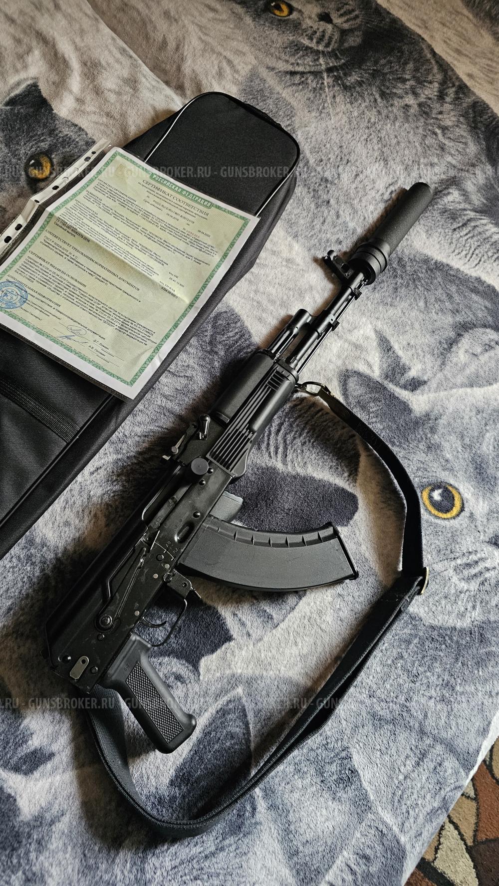 Охолощенный Сх-Ак 103.