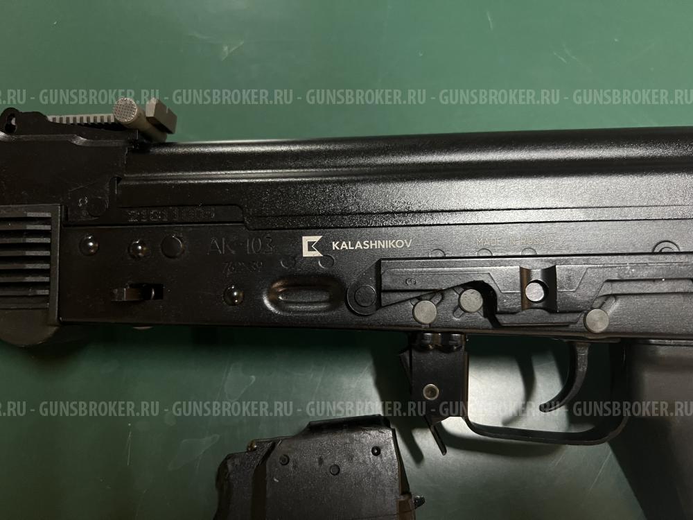 Охолощенный СХП автомат Калашникова CX-AK-103 (7,62x39)