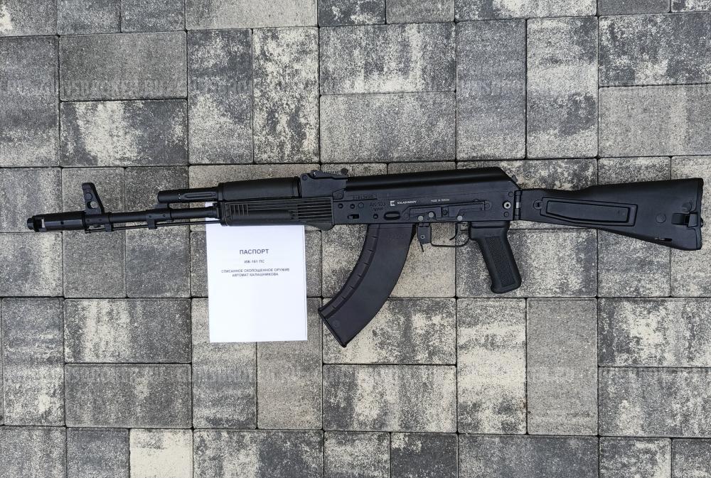 Охолощенный СХП автомат Калашникова СХ-АК-103 (Ижмаш) 7,62x39