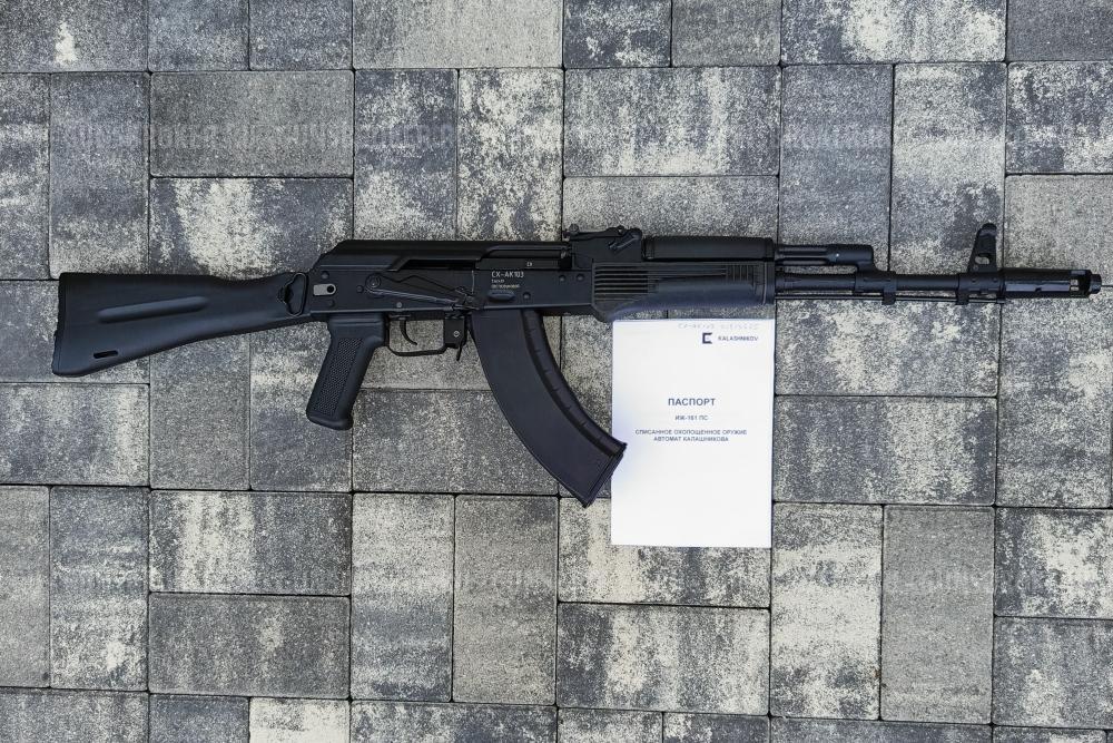 Охолощенный СХП автомат Калашникова СХ-АК-103 (Ижмаш) 7,62x39