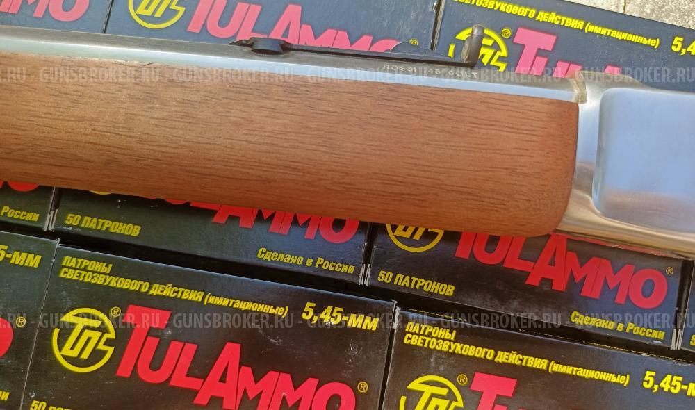 Охолощенный СХП карабин Rossi-92 (Курс-С, 5.45, нержавеющая сталь, 20 дюймов)