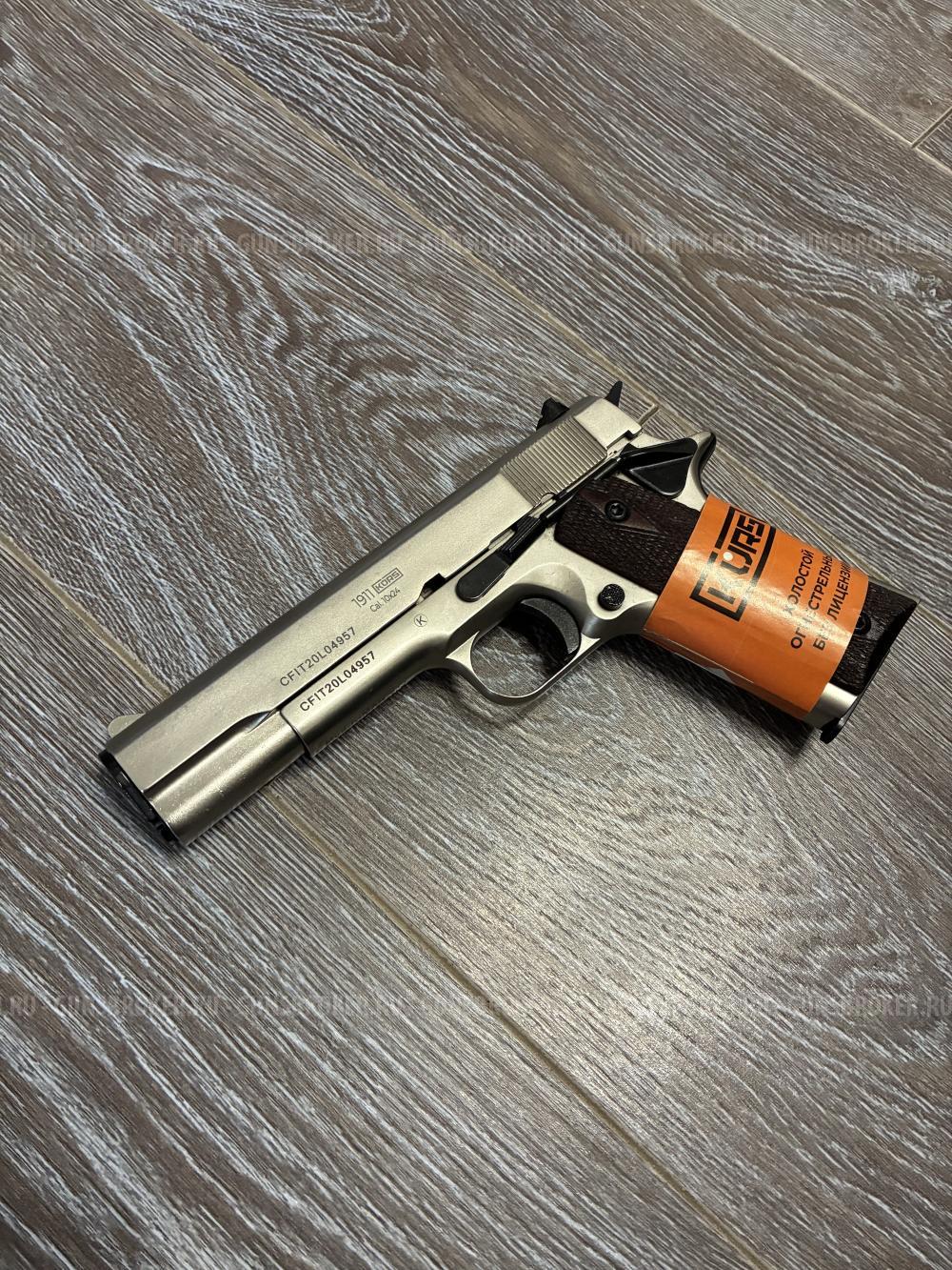 Охолощенный СХП пистолет 1911-СО Kurs (Colt) 10x24, матовый хром