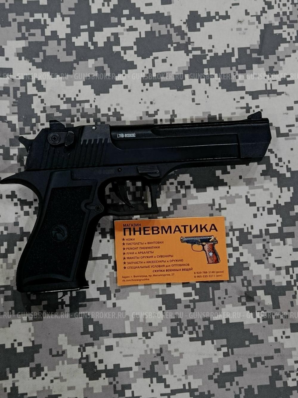 Охолощенный СХП пистолет (Desert) Eagle-СО KURS, 10ТК