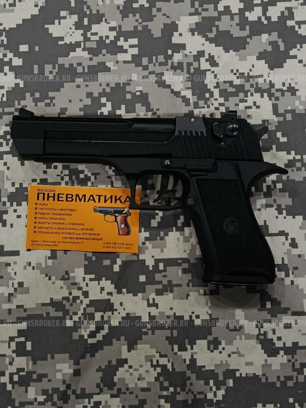 Охолощенный СХП пистолет (Desert) Eagle-СО KURS, 10ТК
