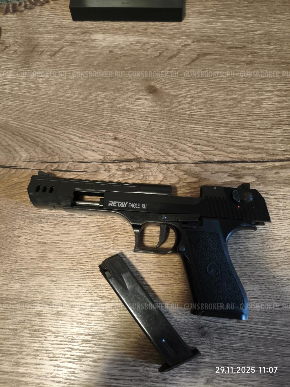 Охолощенный СХП пистолет (RETAY) Eagle Kurs (длинный ствол) 9 PK/PAK!!!