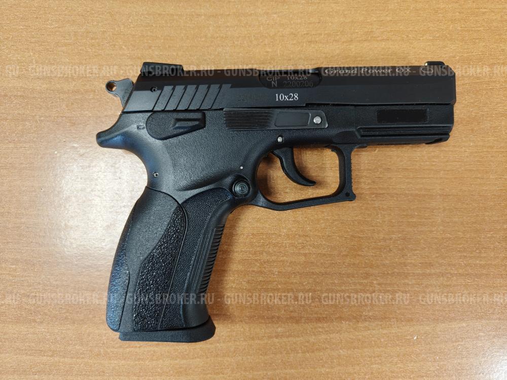 Охолощенный СХП пистолет Grand Power 10x28