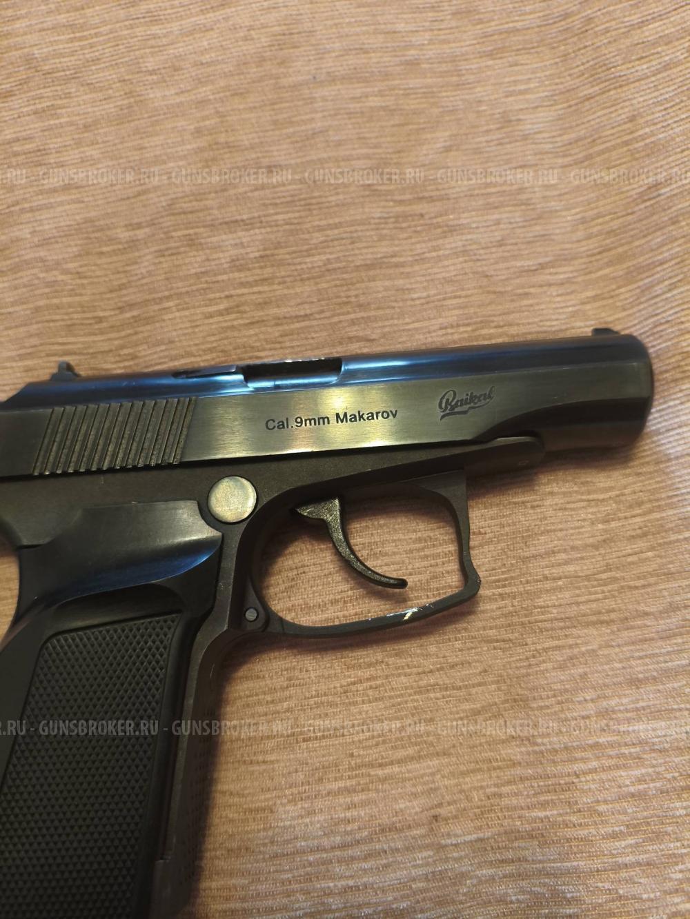 Охолощенный СХП пистолет Макарова Байкал 442 10ТК