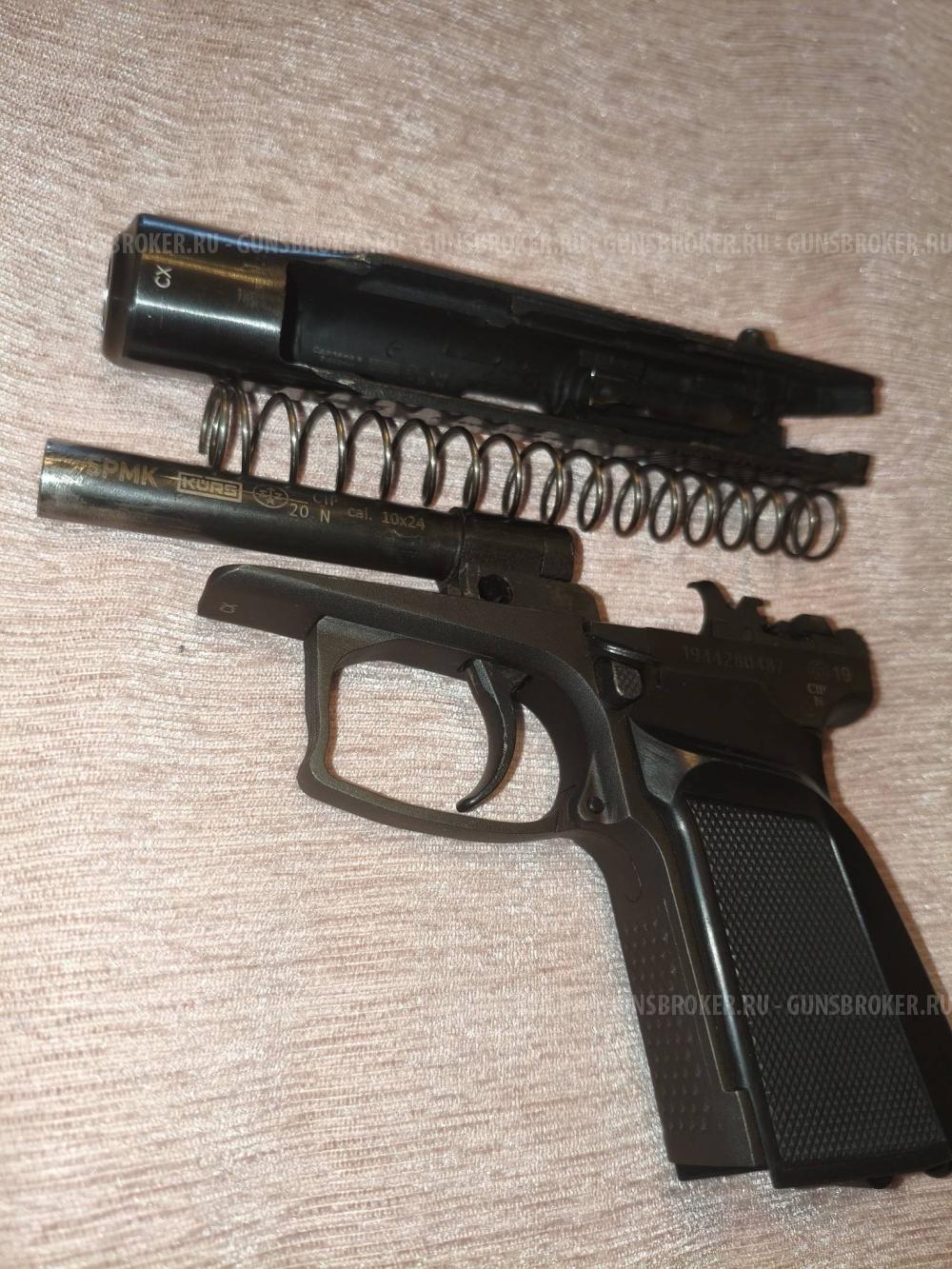 Охолощенный СХП пистолет Макарова Байкал 442 10ТК