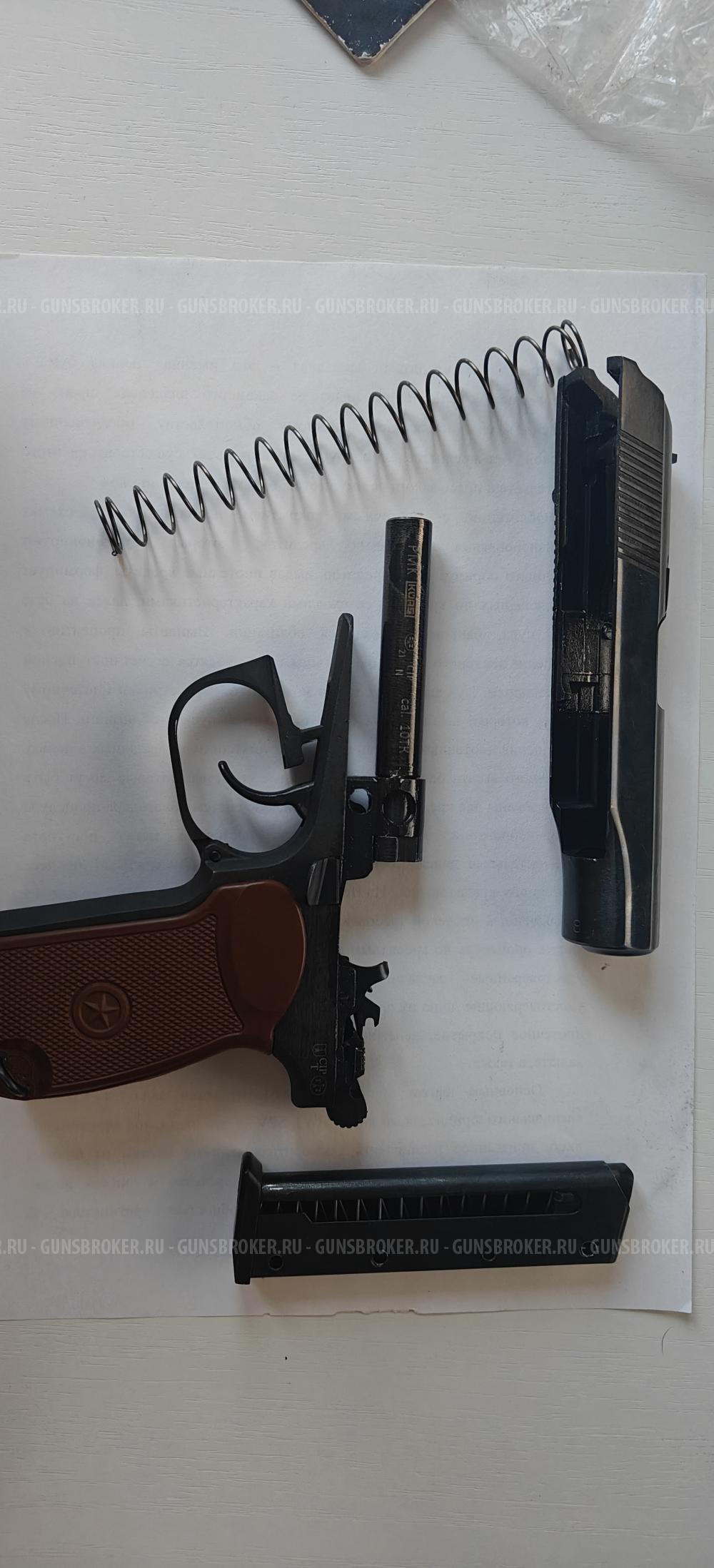 Охолощенный СХП пистолет Макарова