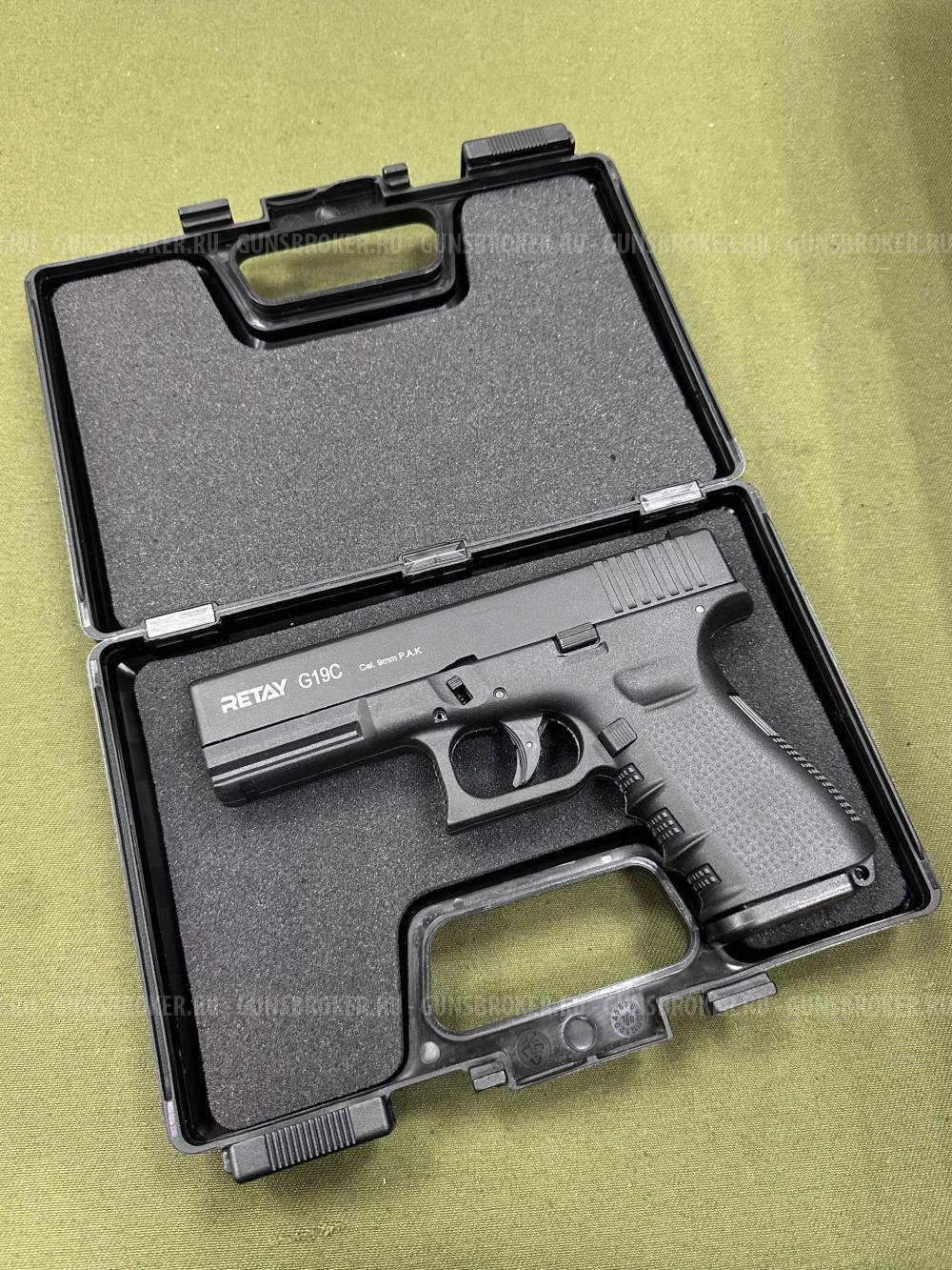 Охолощенный СХП пистолет Retay G19C (Glock) 9mm P.A.K