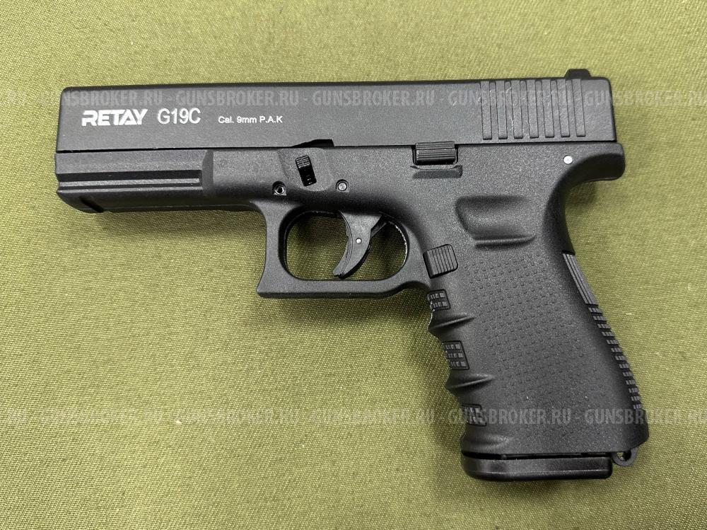 Охолощенный СХП пистолет Retay G19C (Glock) 9mm P.A.K