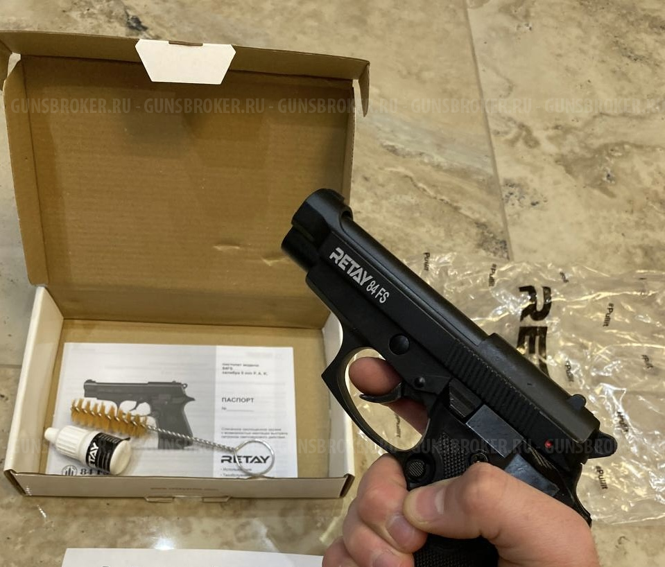 Охолощенный СХП пистолет Retay MOD84 (Beretta 84FS) 9mm P.A.K НОВЫЙ