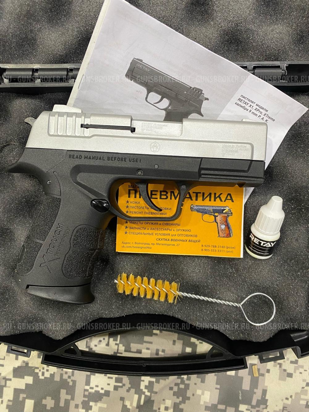 Охолощенный СХП пистолет Retay X1 (Springfield XD) 9mm P.A.K