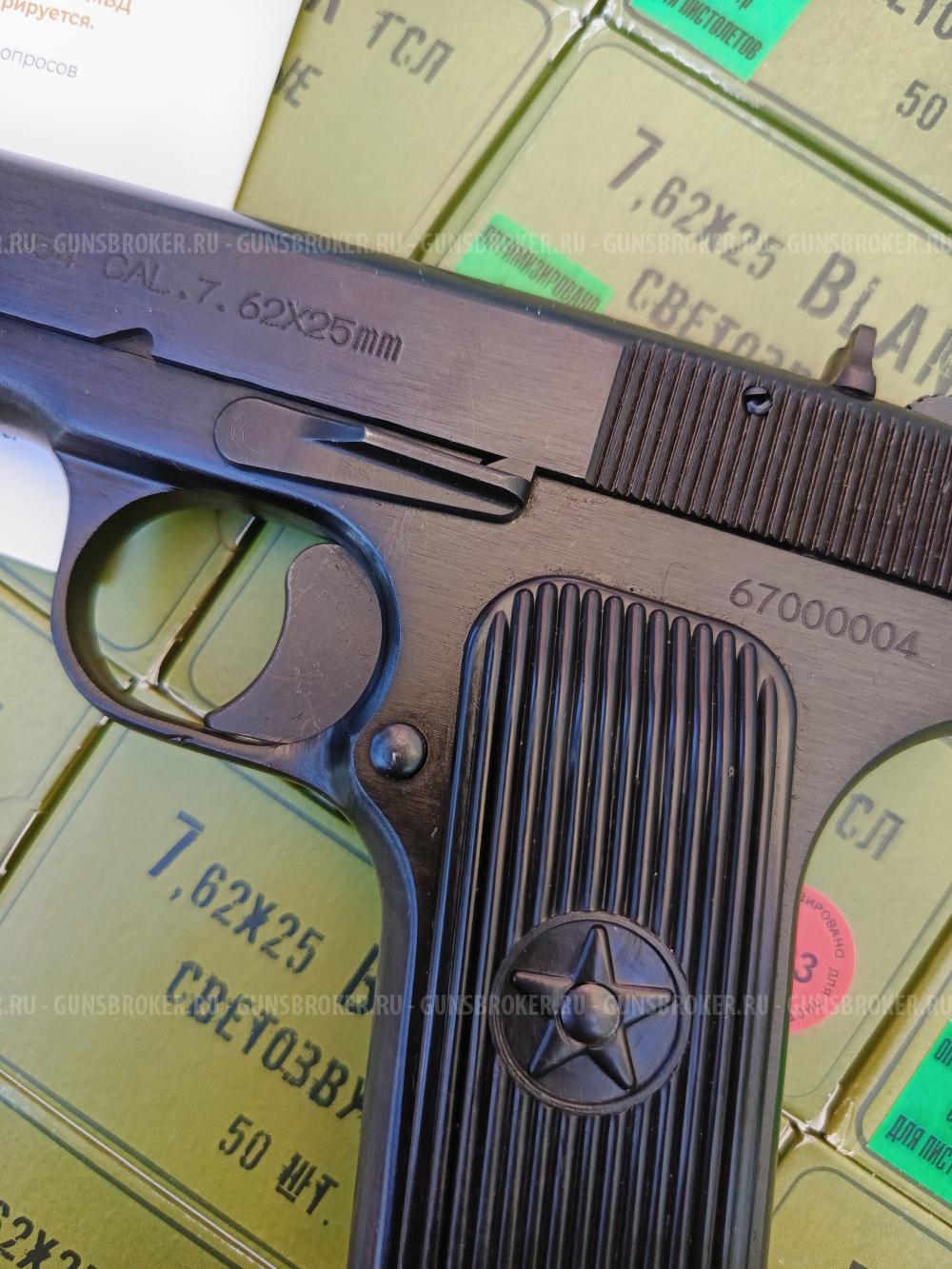 Охолощенный СХП пистолет Tokarev-СО KURS (ТТ, Norinco M54) 7,62x25