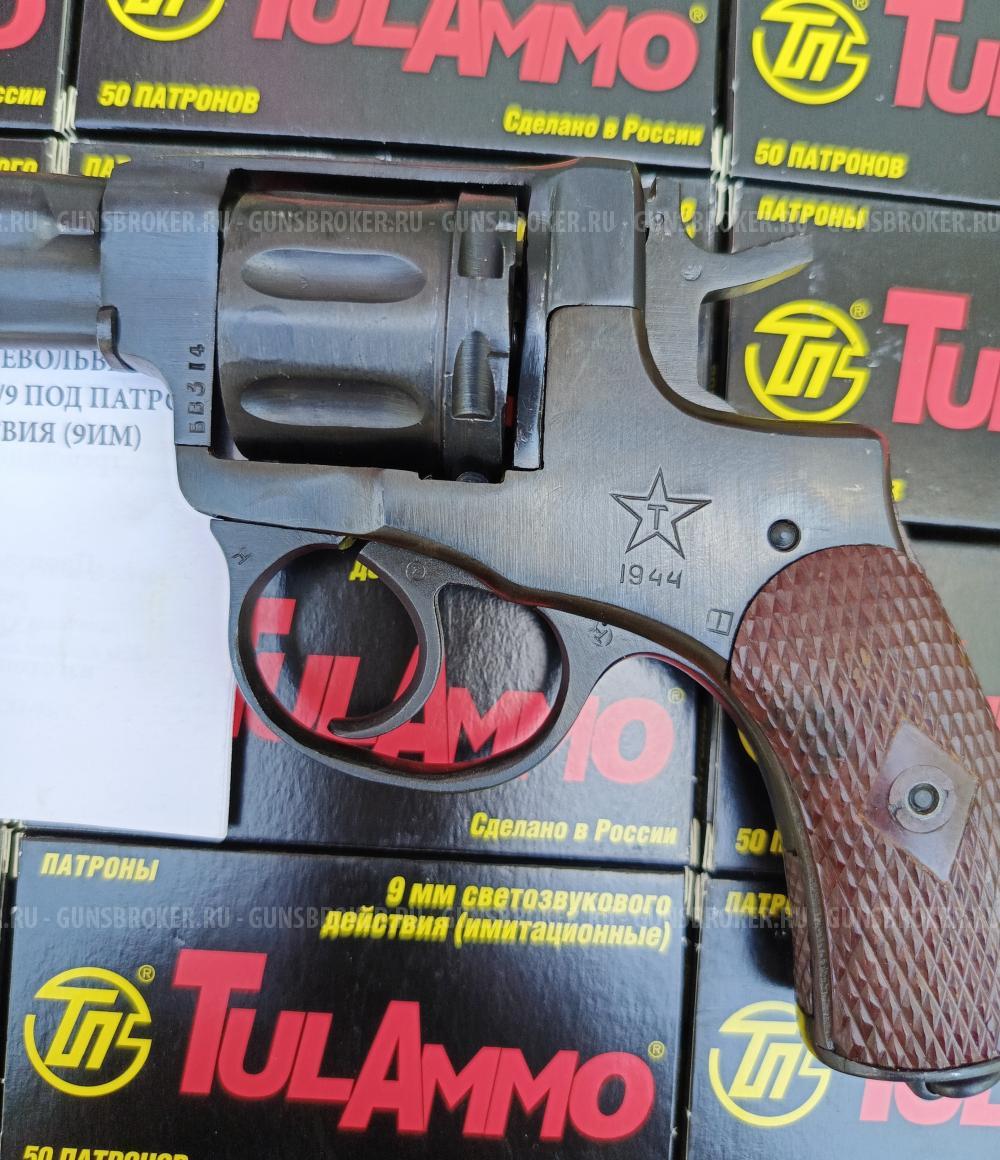 Охолощенный СХП револьвер Наган СО-95/9 (ТОЗ)