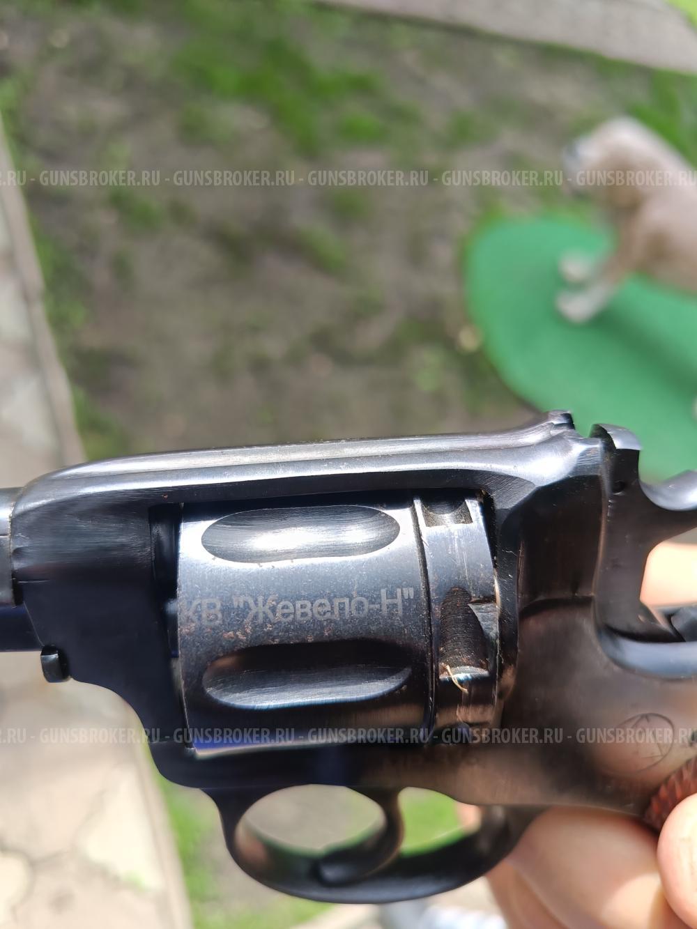 Охолощенный сигнальный Наган 1944 год