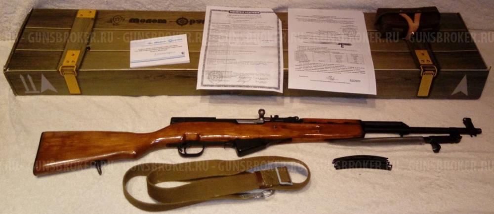 Охолощенный СКС ВПО-927 927 ВПО