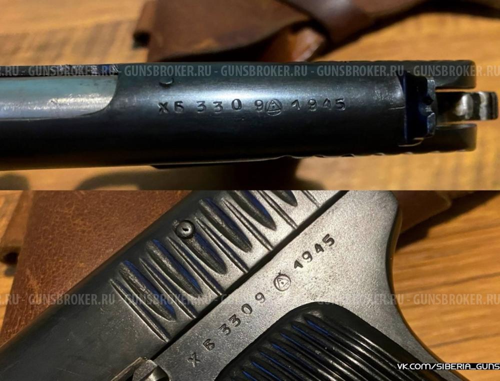 Охолощенный ТТ 1945г. (РОК) ✅️