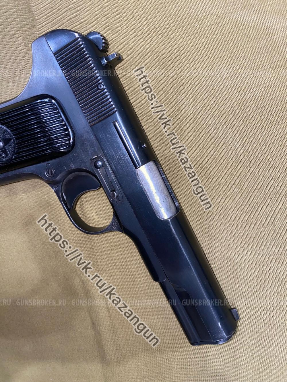 Охолощённый ТТ 1952г.