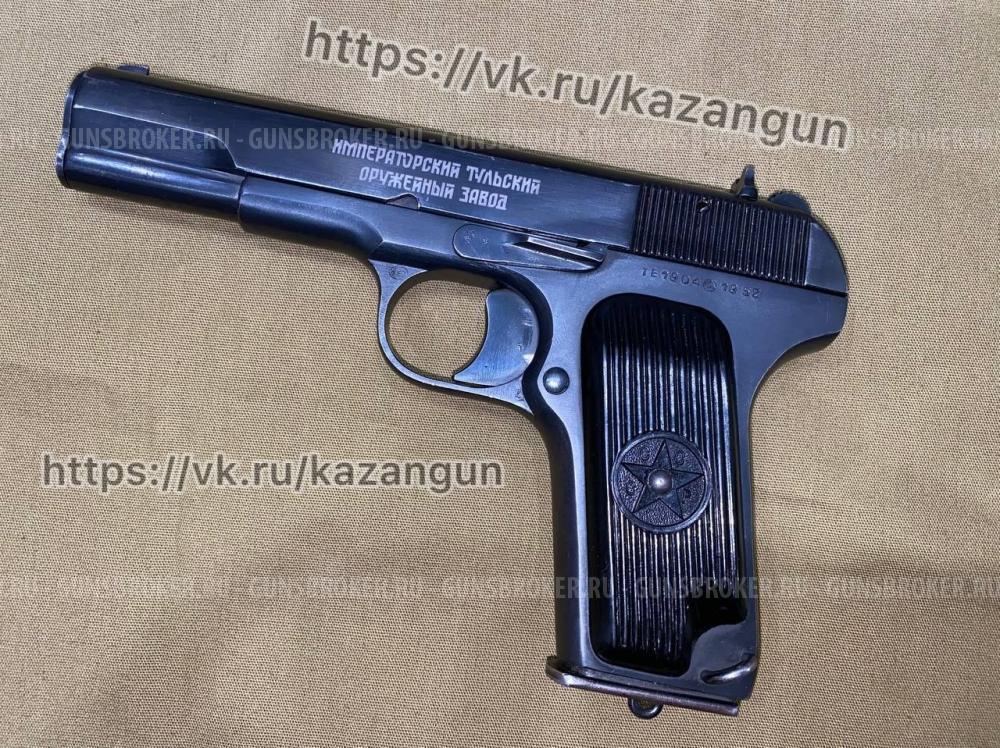 Охолощённый ТТ 1952г.