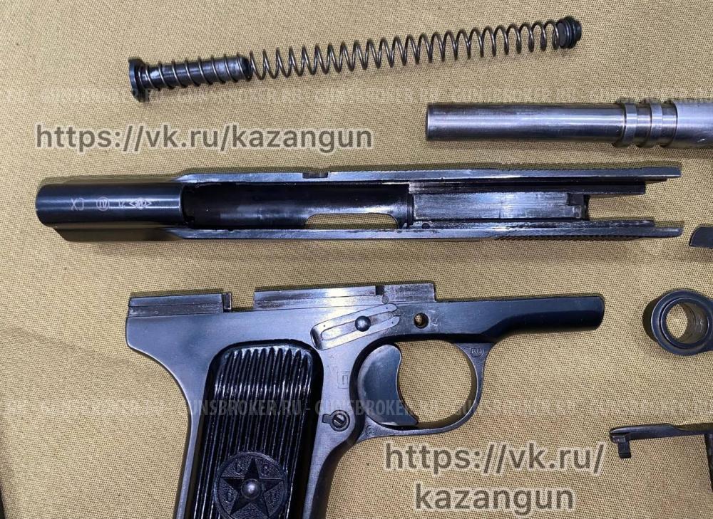 Охолощённый ТТ 1952г.