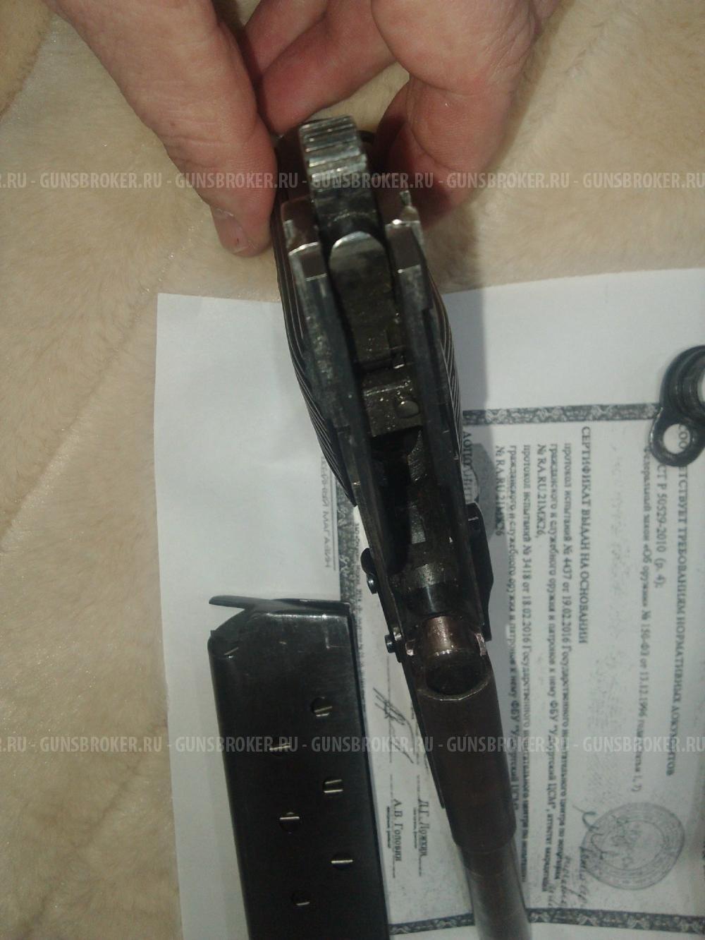  Охолощенный ТТ СО1937 год Смерш Курс-С 10х31